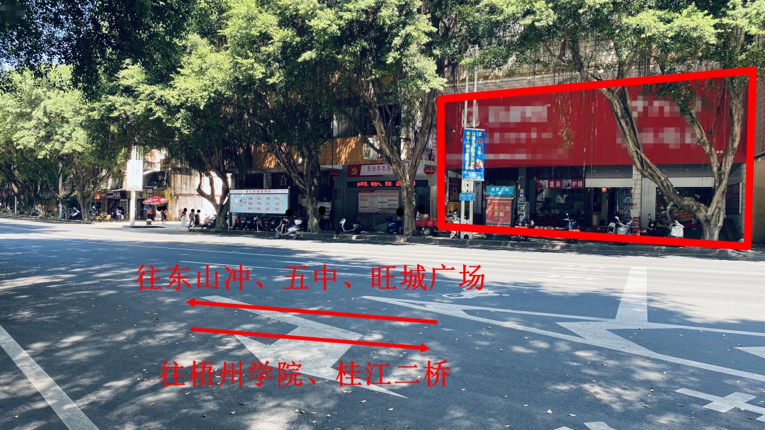 富民二路35號(hào)第1、2層